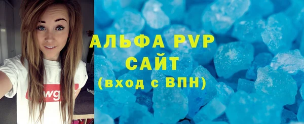 MDMA Premium VHQ Армянск